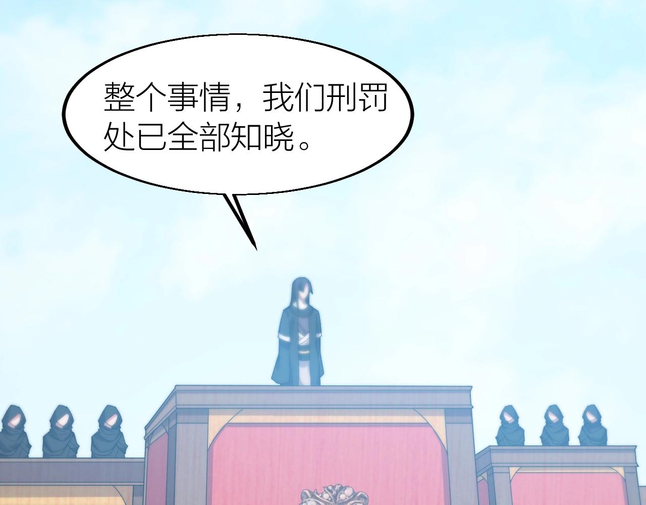 第16话 刑罚宣判48