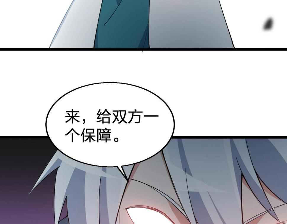 第30话 地藏王鼠99