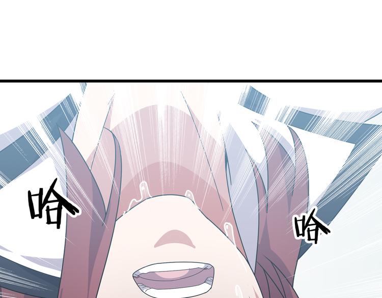 第7话 就职典礼79
