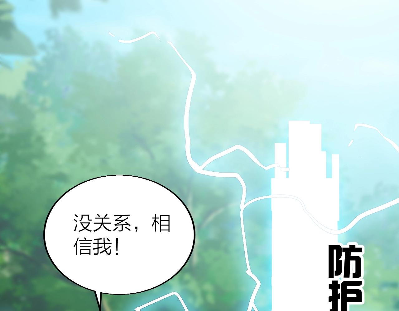 第25话 寂灭109