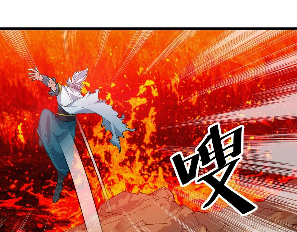 第39话 麒麟神兽60