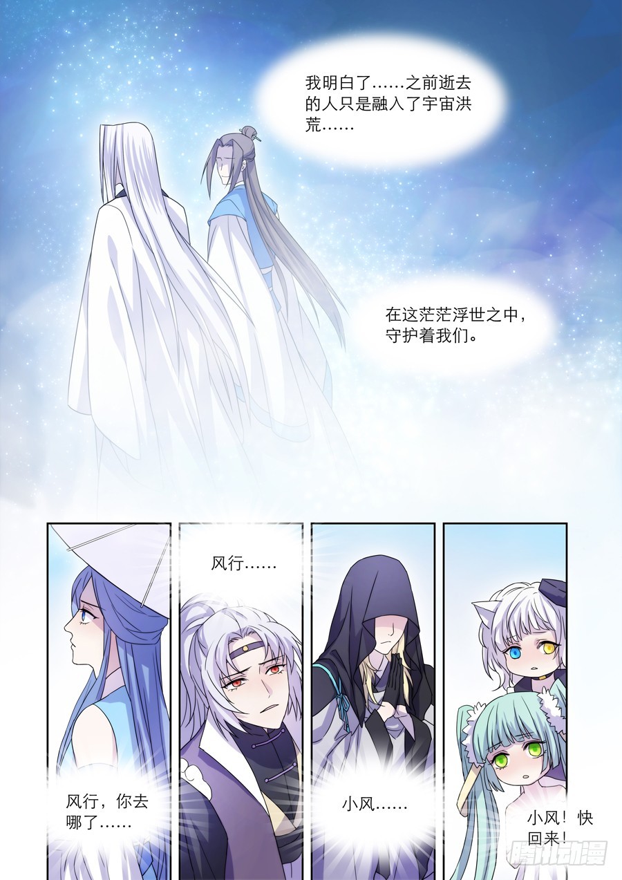 045 全篇完4