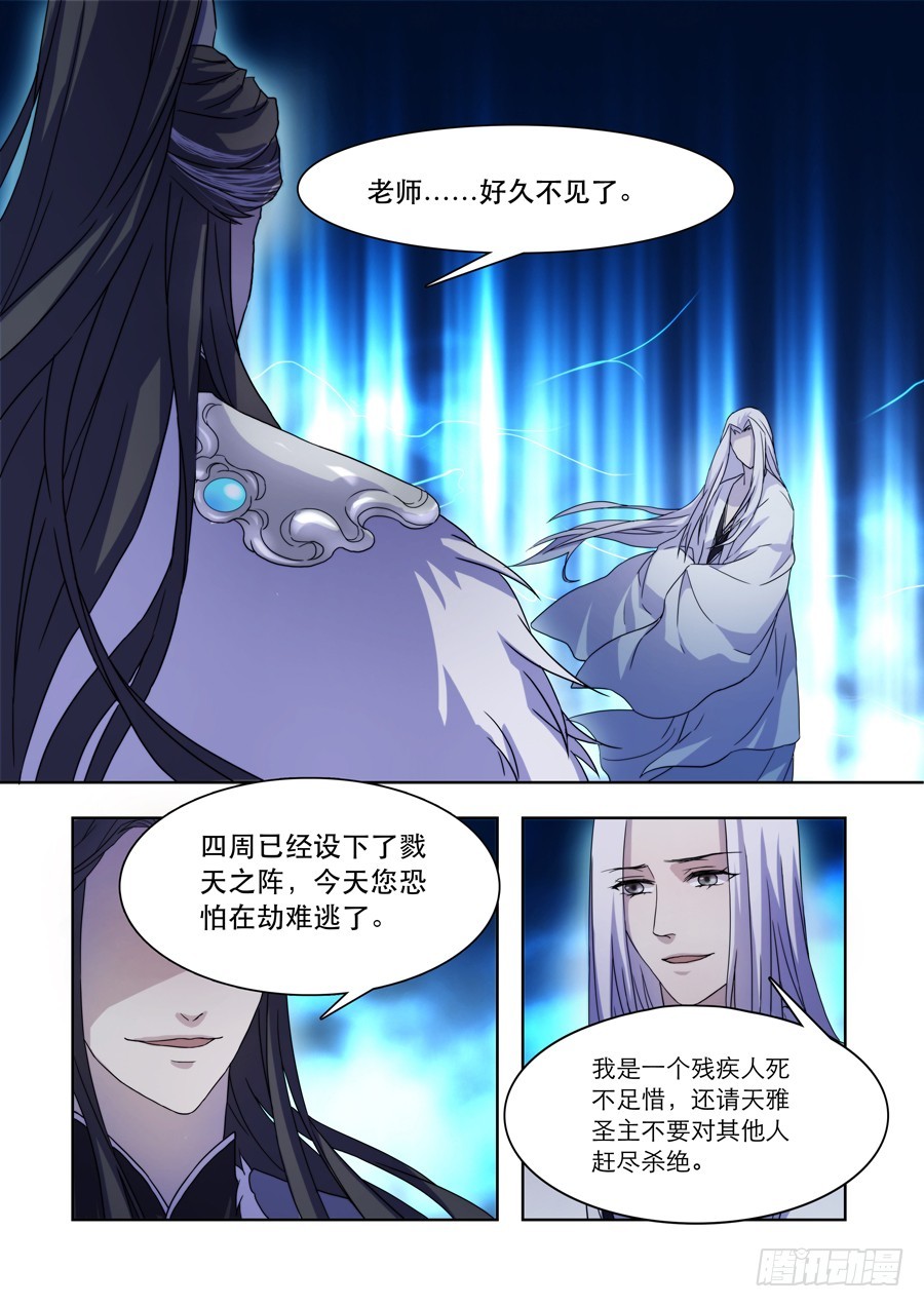 033 回归（二）6