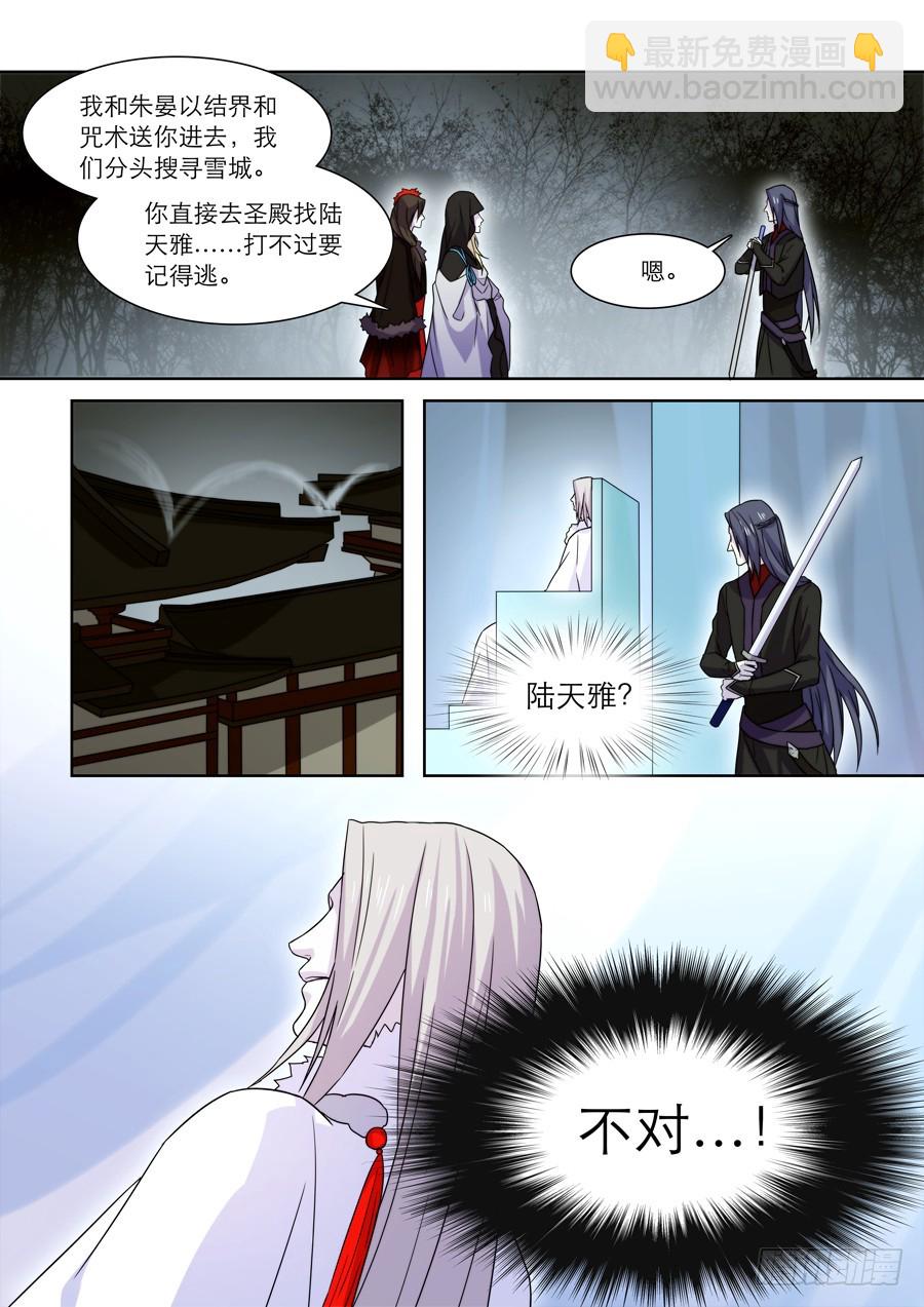 040 雪消4