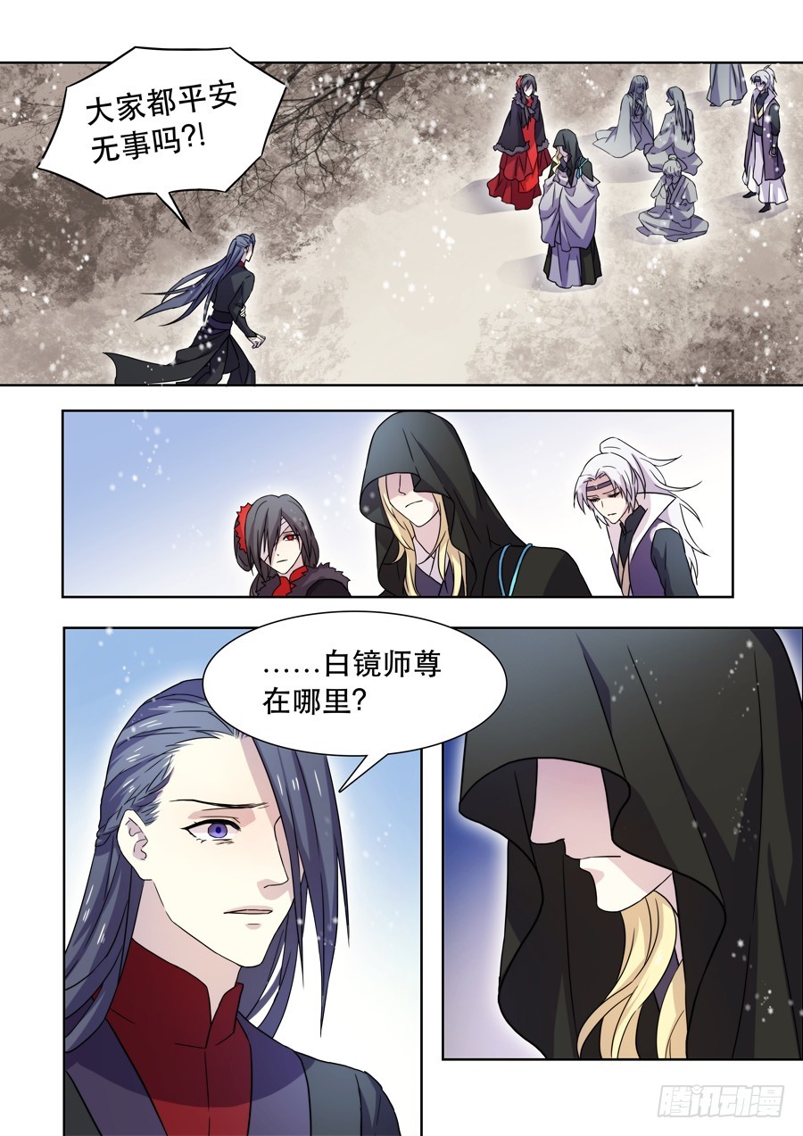 038 羽落4