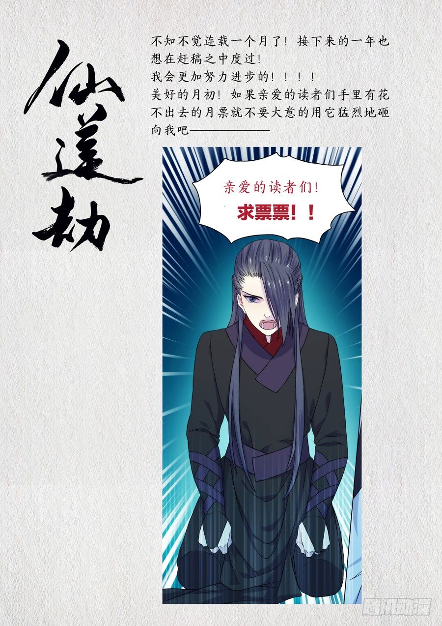 005 白夜（中）9