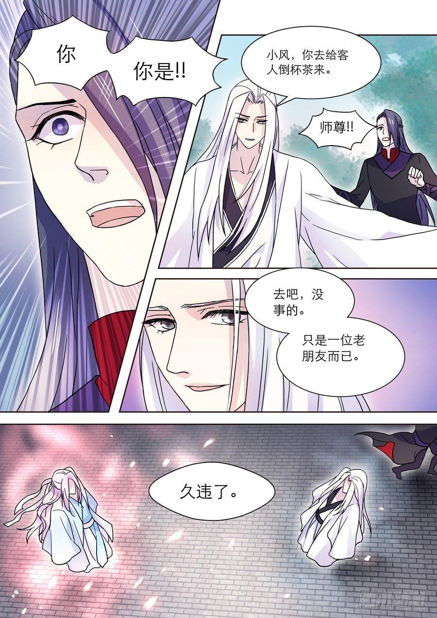 022 镜花（一）0