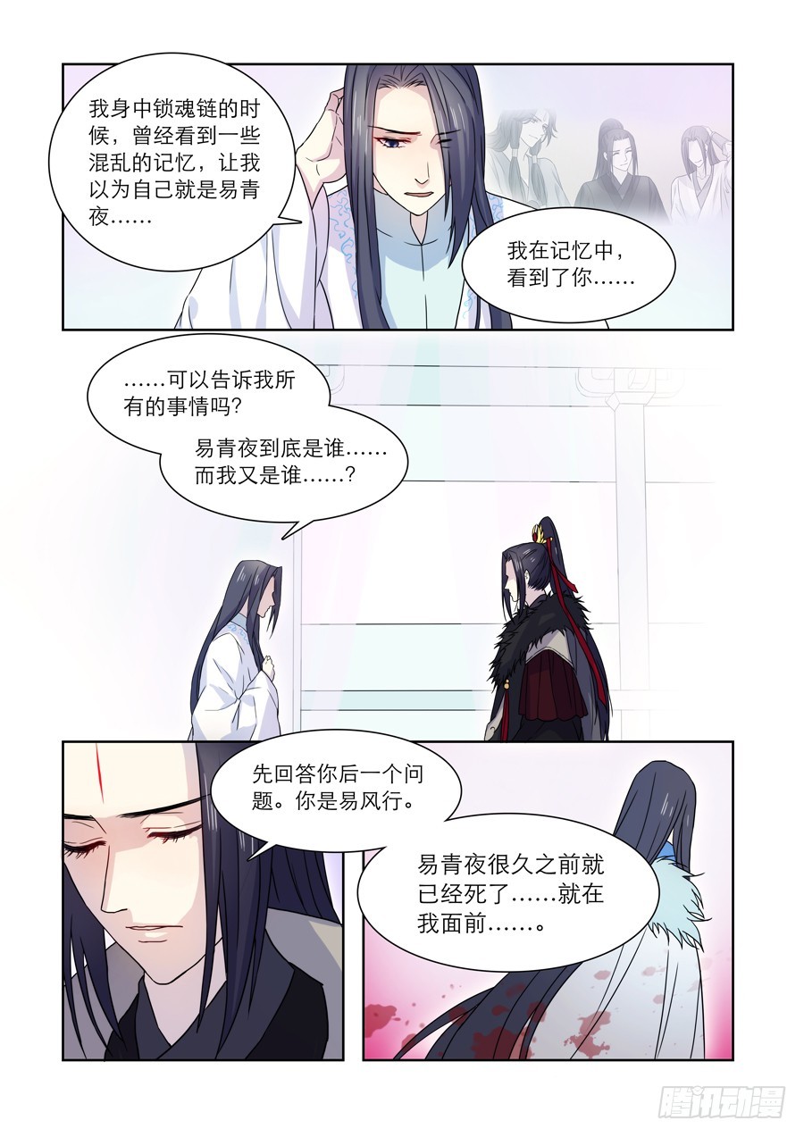 031 鬼帝（二）1