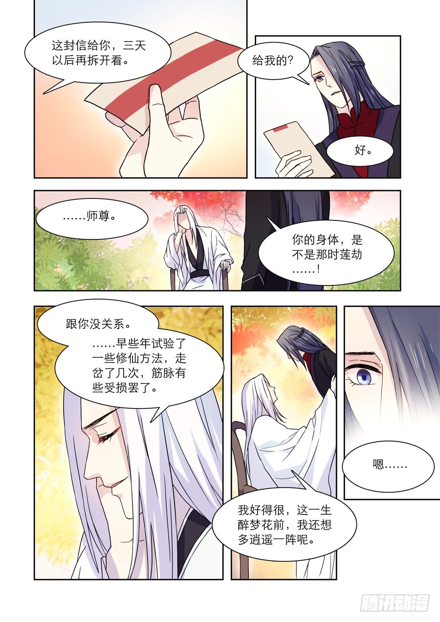 033 回归（二）3