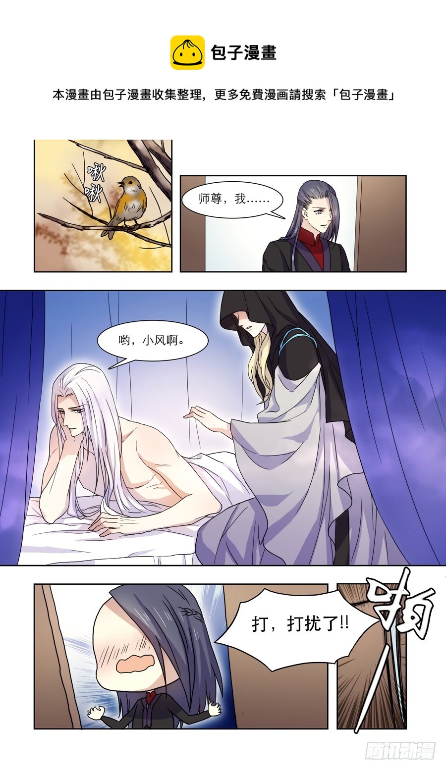 033 回归（二）0