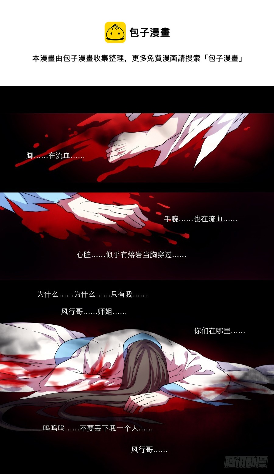 032 回归0