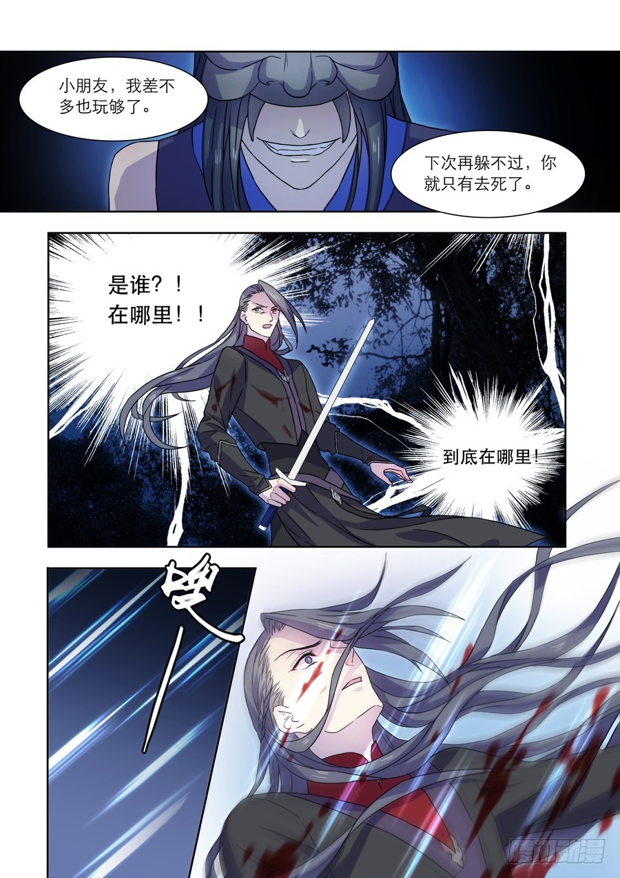 035 惊变（二）1