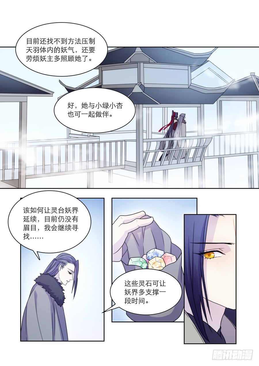 045 全篇完1