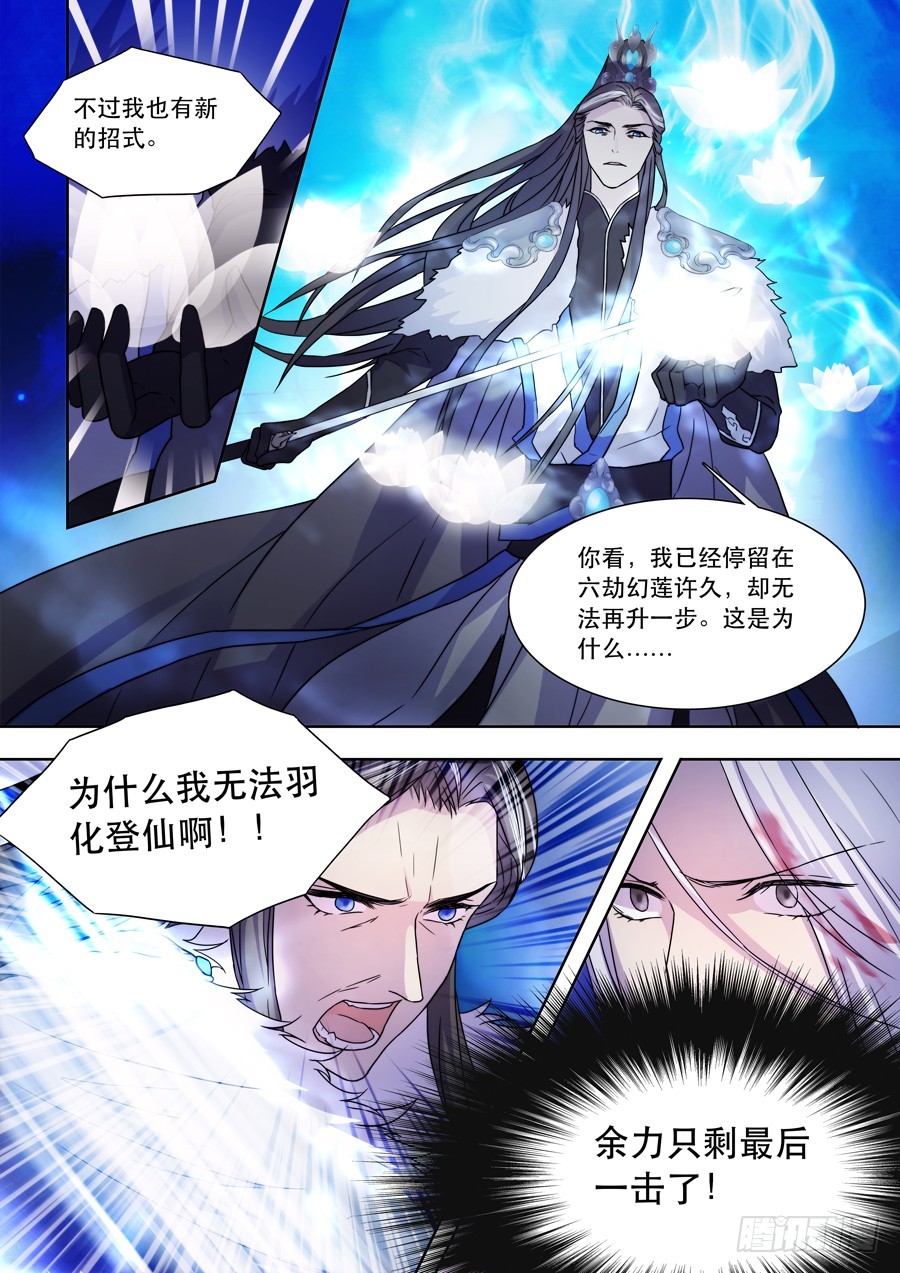 037 镜碎3
