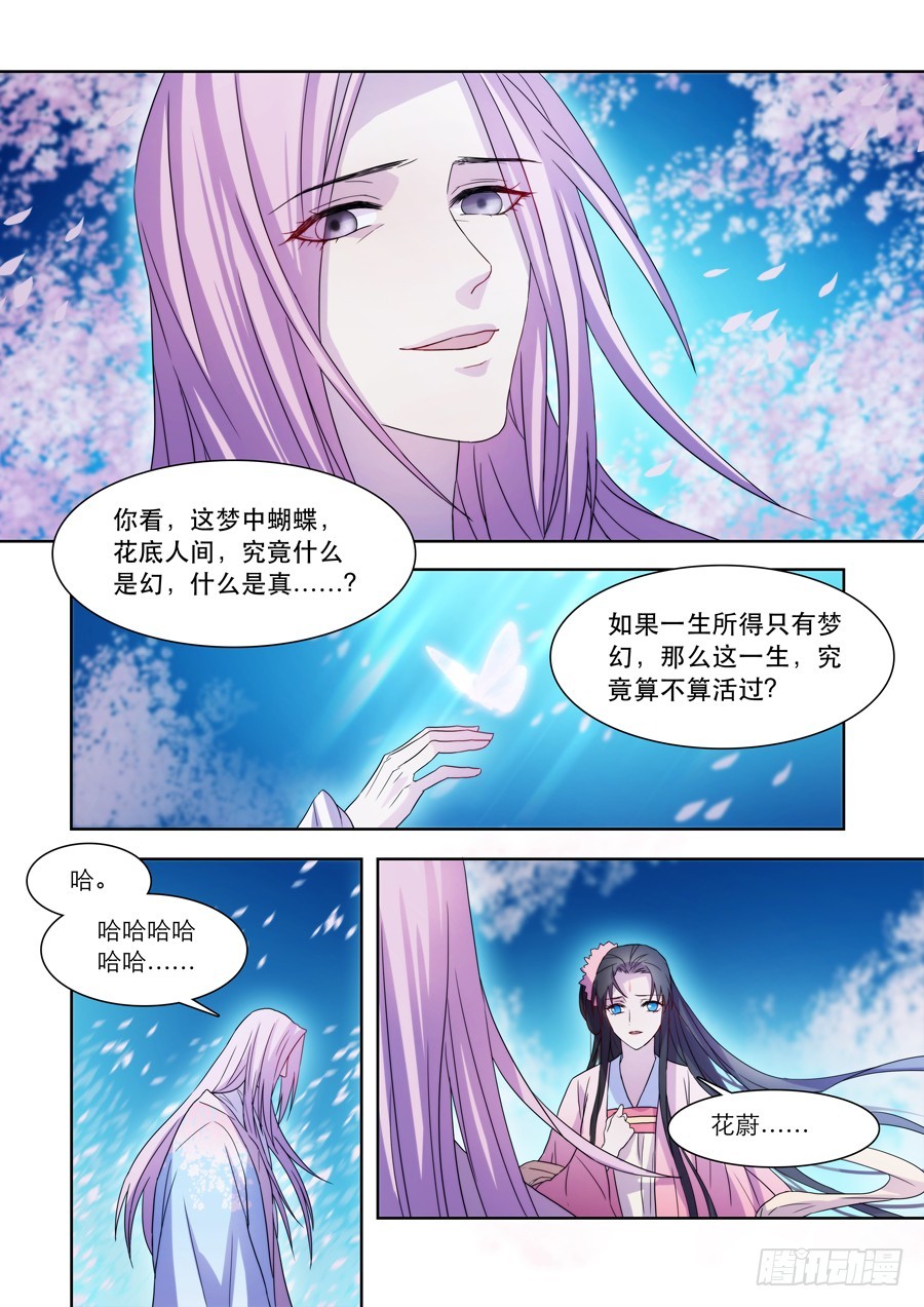 037 镜碎1