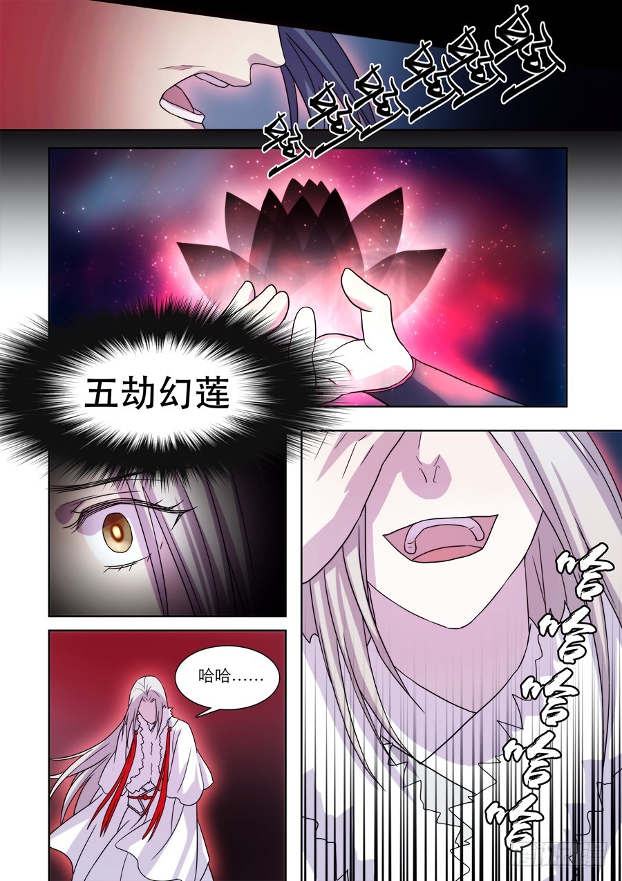 042 风月（二）1