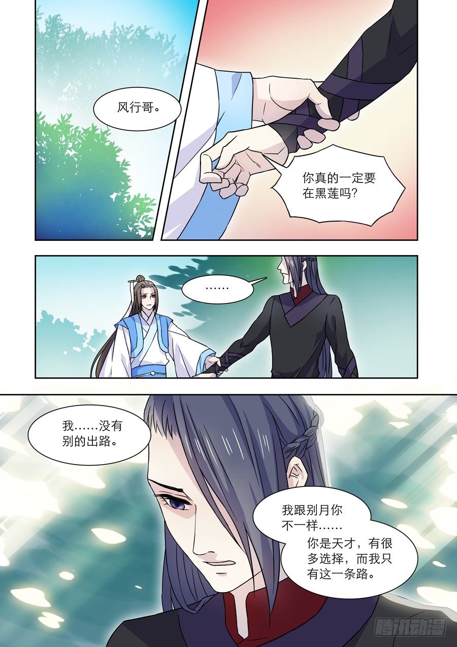 019 灵台（四）0