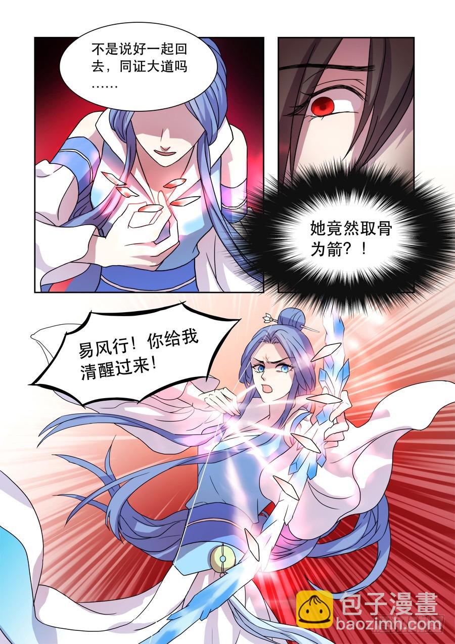 030 鬼帝4