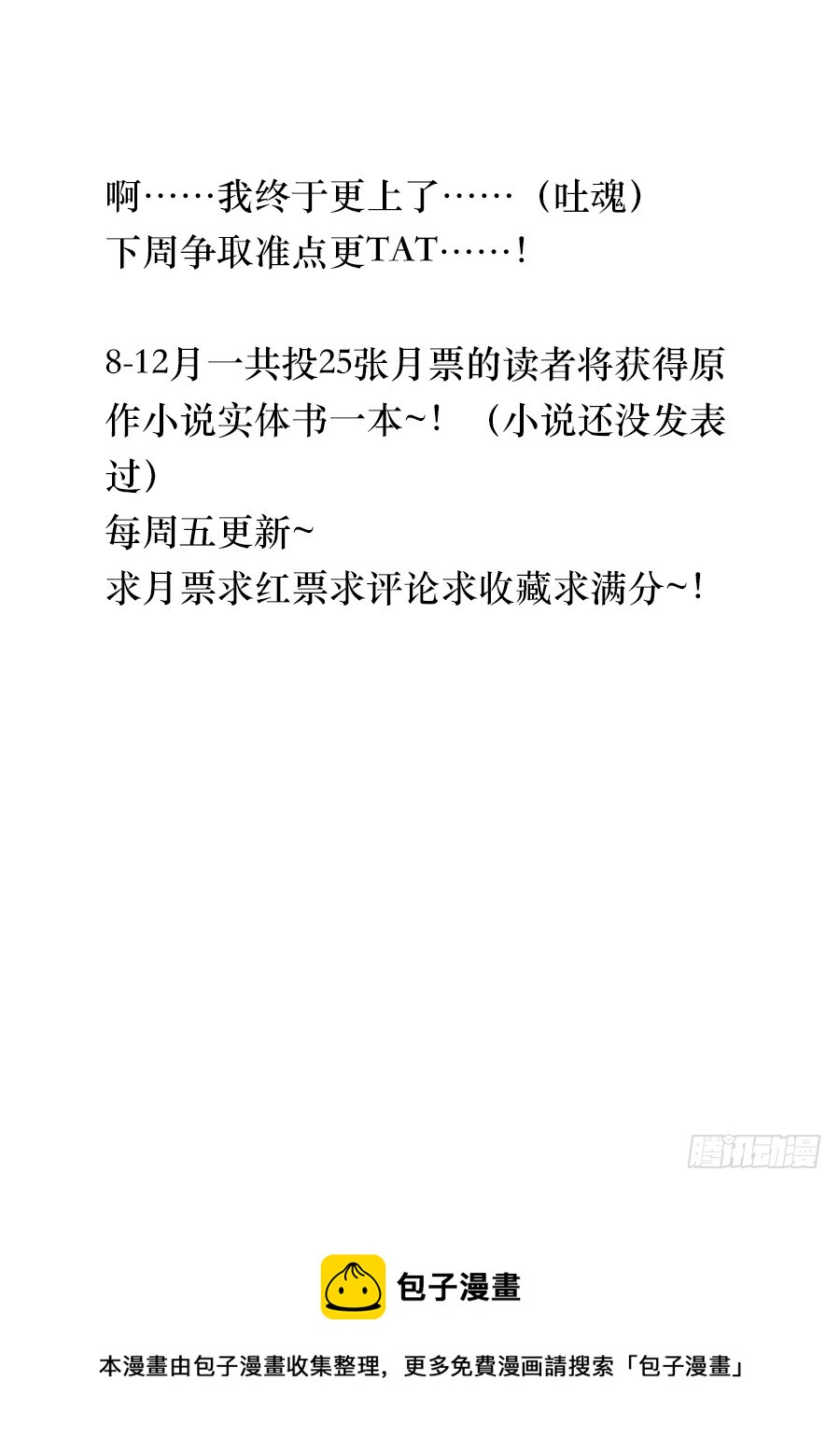 033 回归（二）8