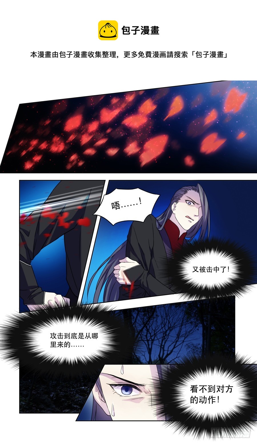 035 惊变（二）0