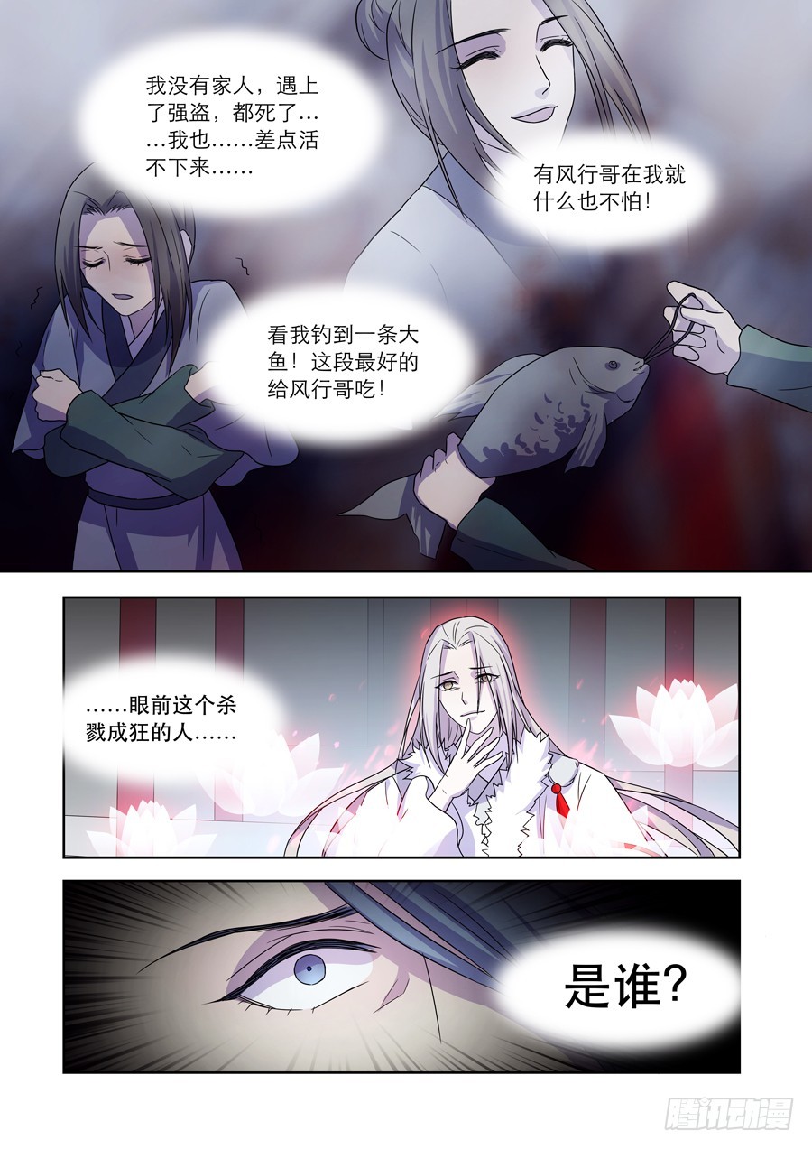 041  风月（一）6