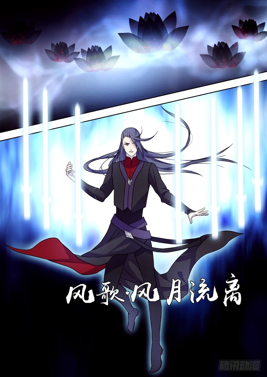 042 风月（二）7