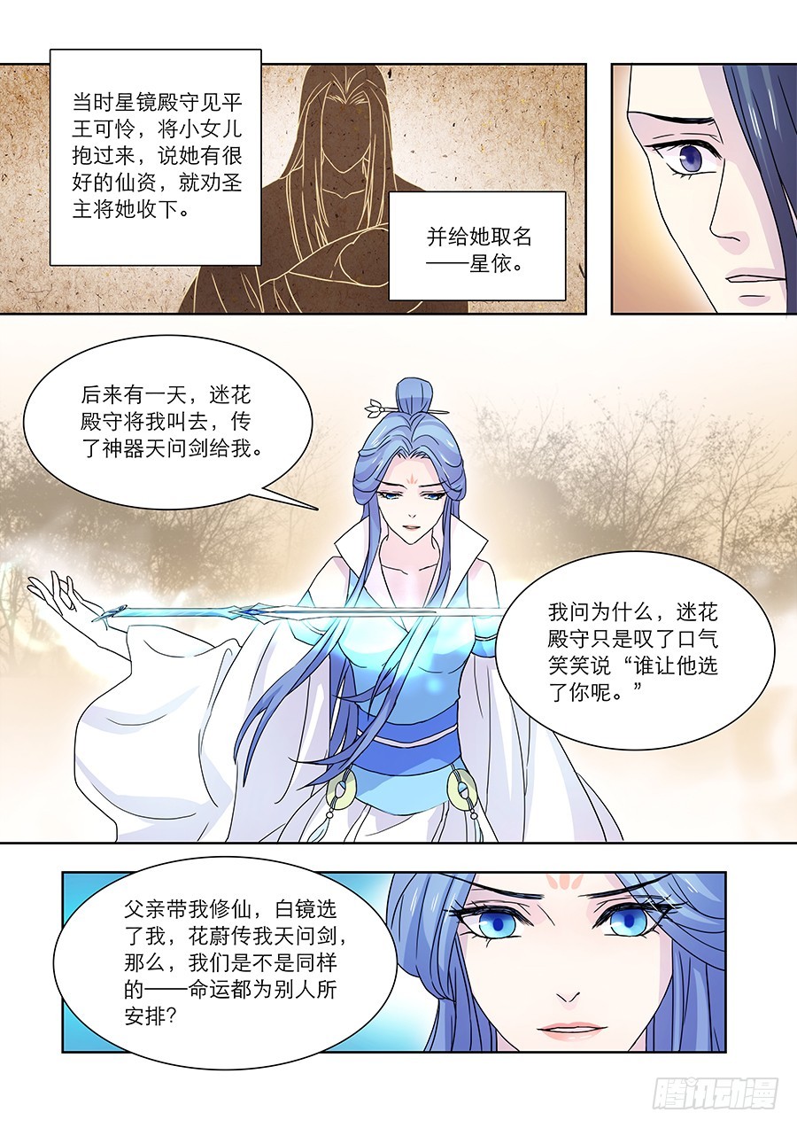 028 不归5