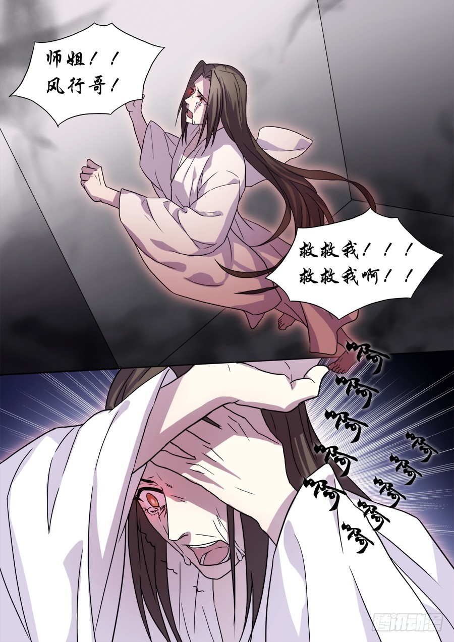 032 回归2