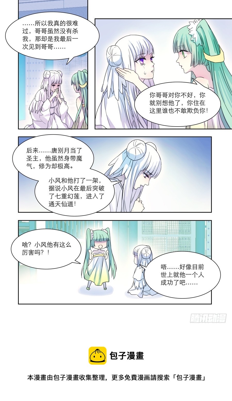 044 劫7