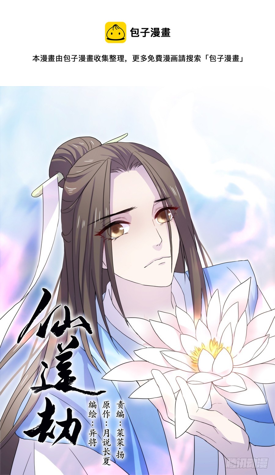 039 花凋0