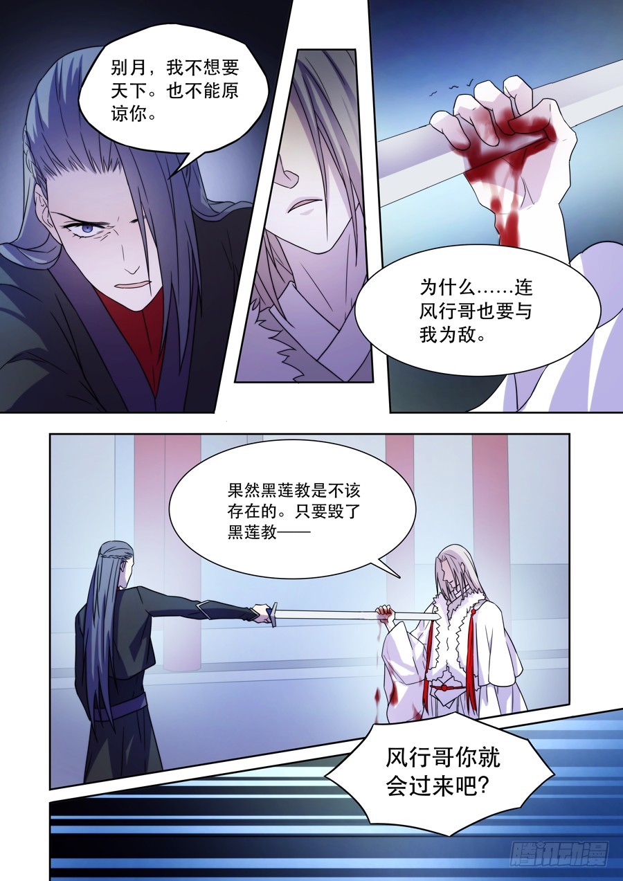 041  风月（一）2