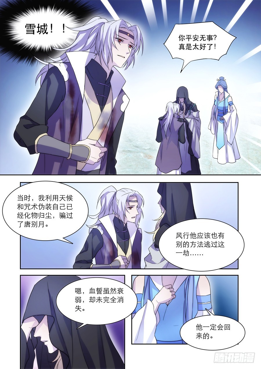 044 劫5