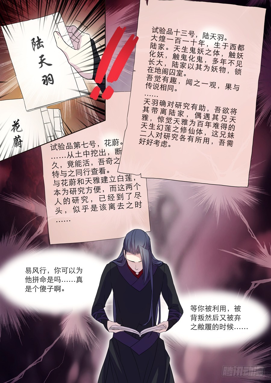 025 黑莲7