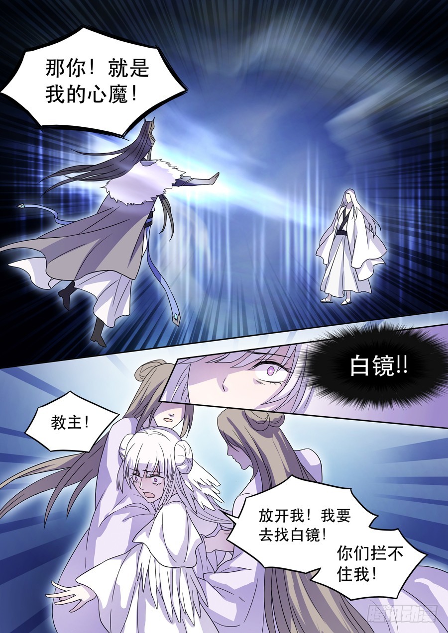 035 惊变（二）7