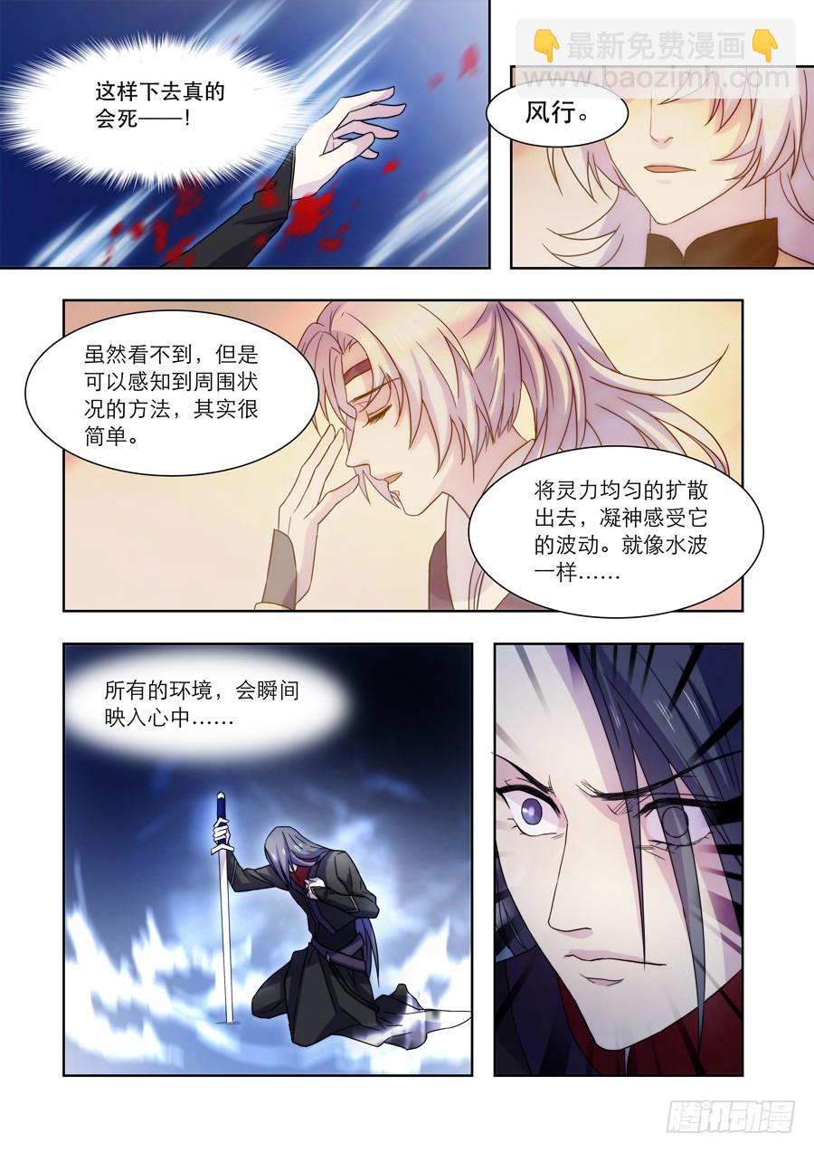 035 惊变（二）2