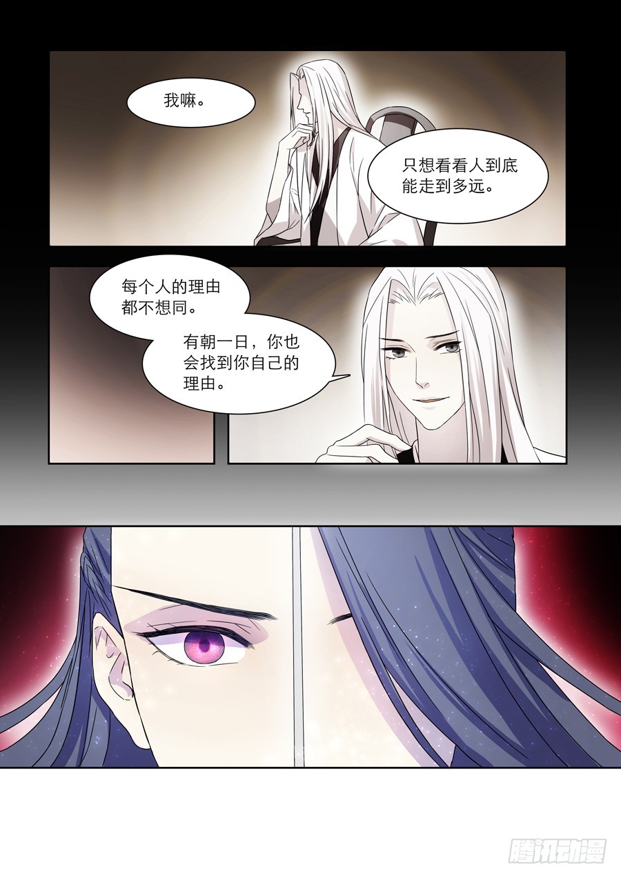 042 风月（二）5