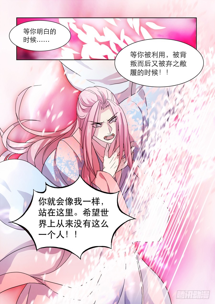 023 镜花（二）1