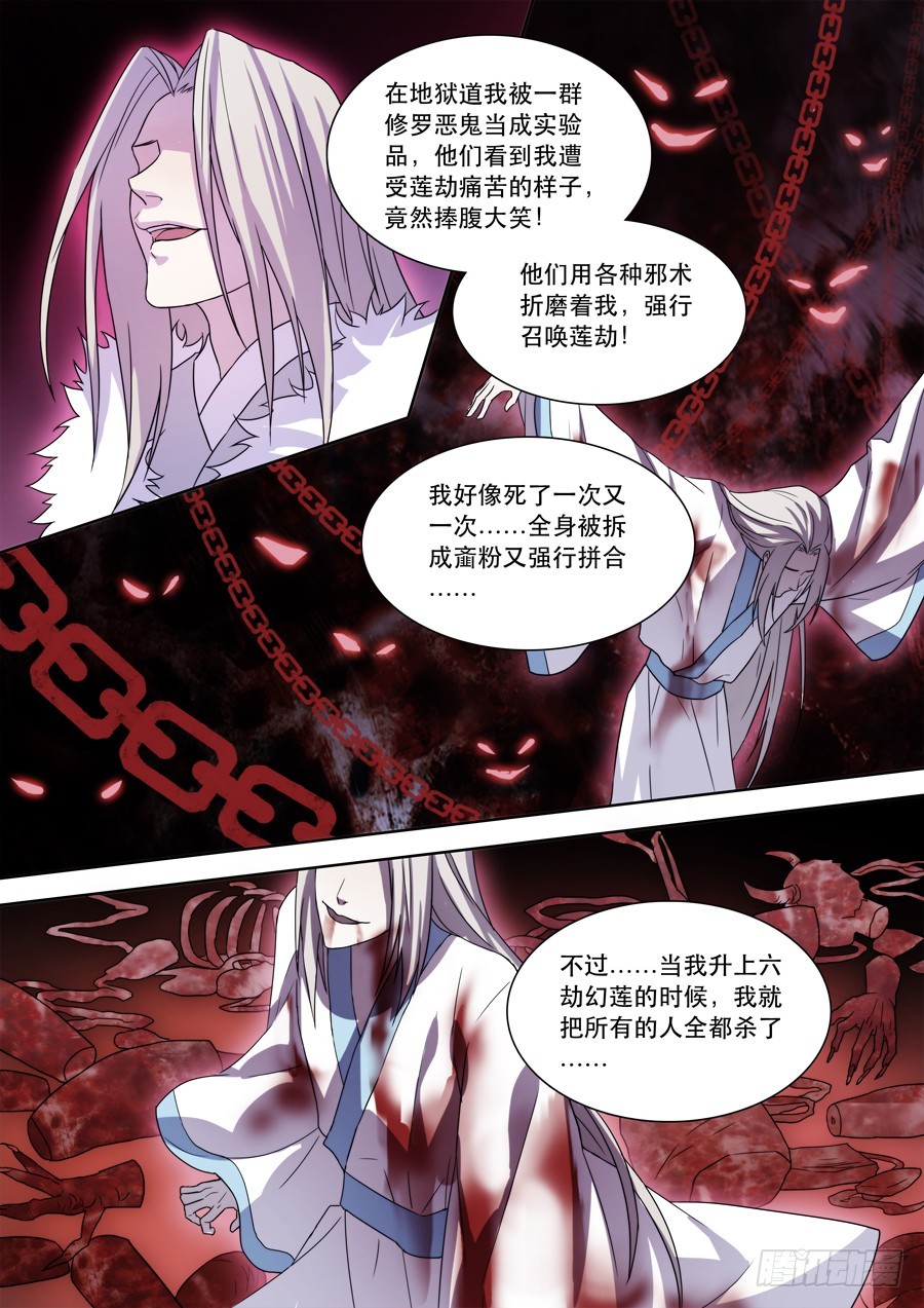 041  风月（一）4