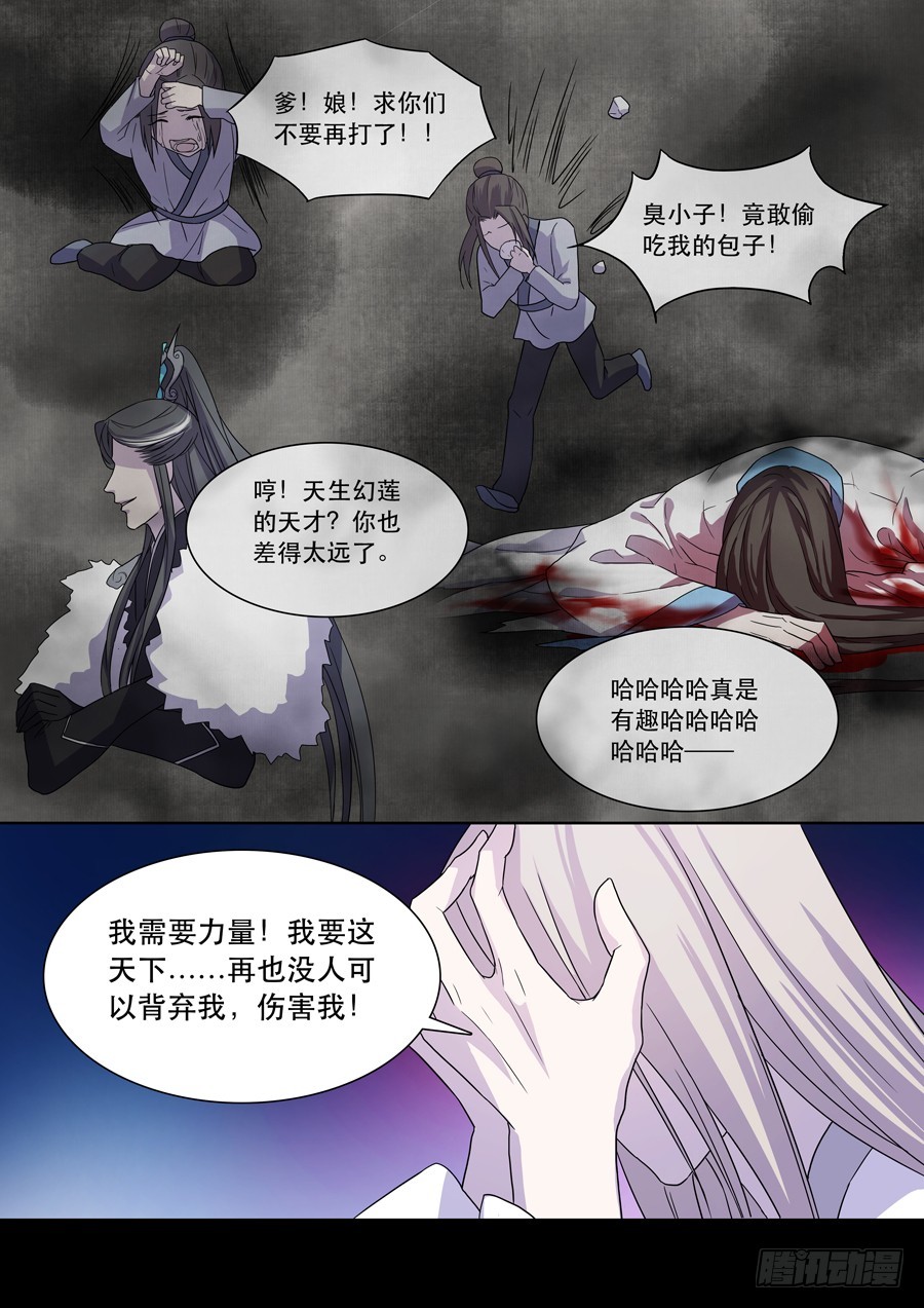043 风月（三）4