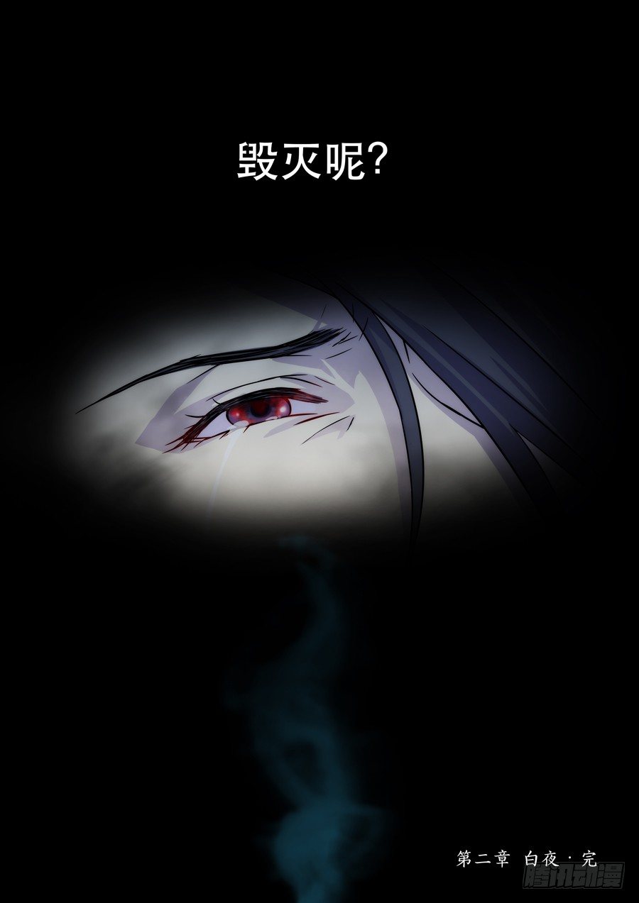 006 白夜（下）8