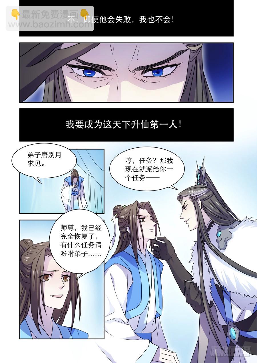 039 花凋7