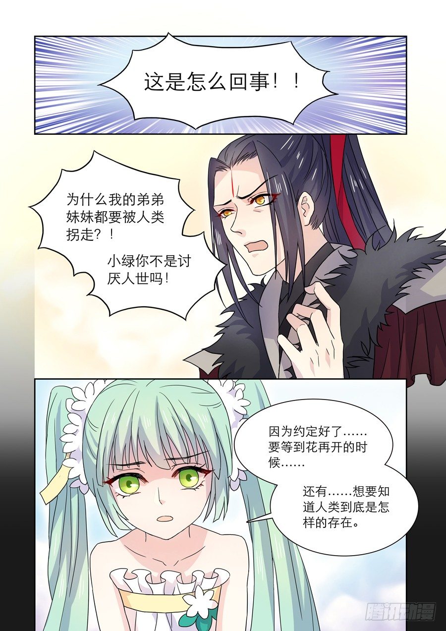 019 灵台（四）6