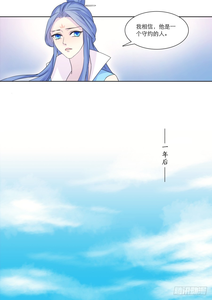 044 劫6
