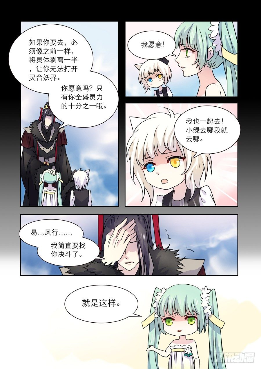 019 灵台（四）7