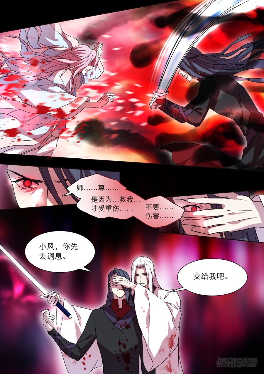 023 镜花（二）6