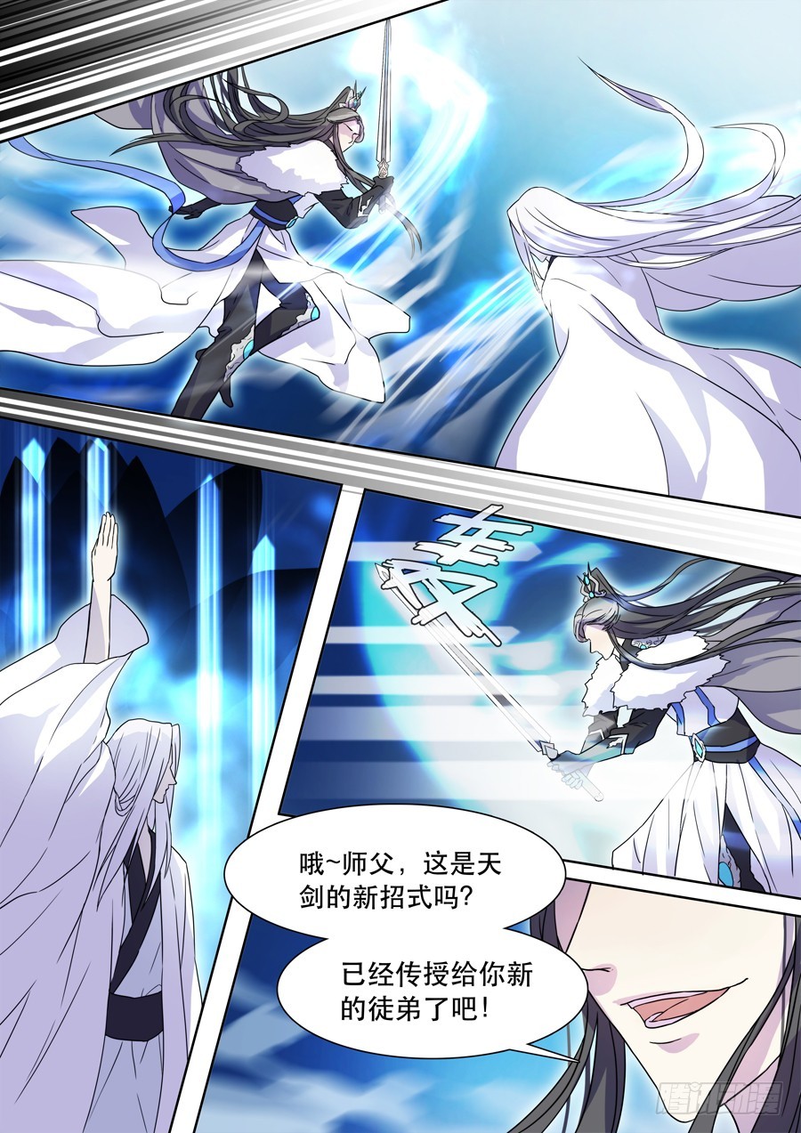037 镜碎2