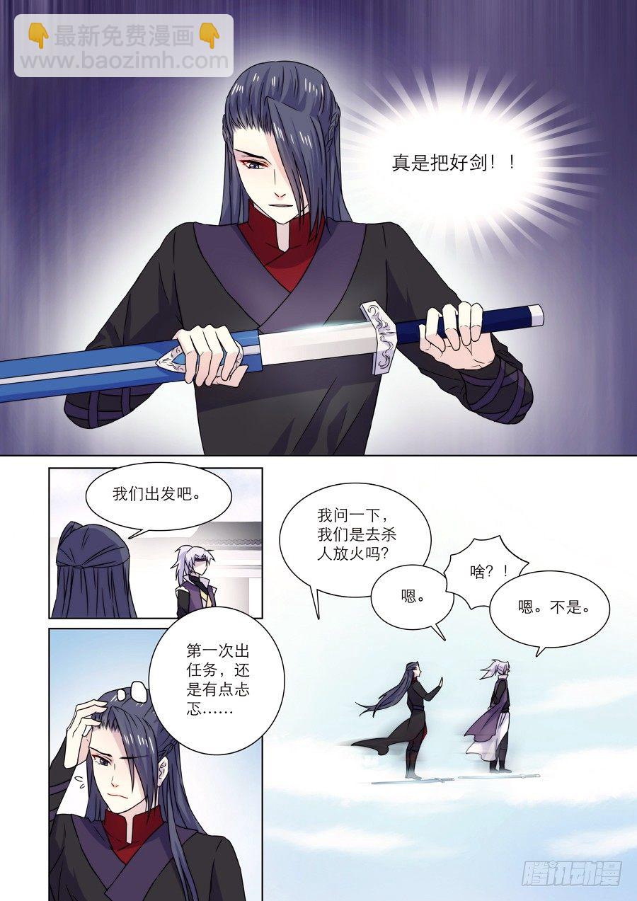 008 兰香雪（中）3