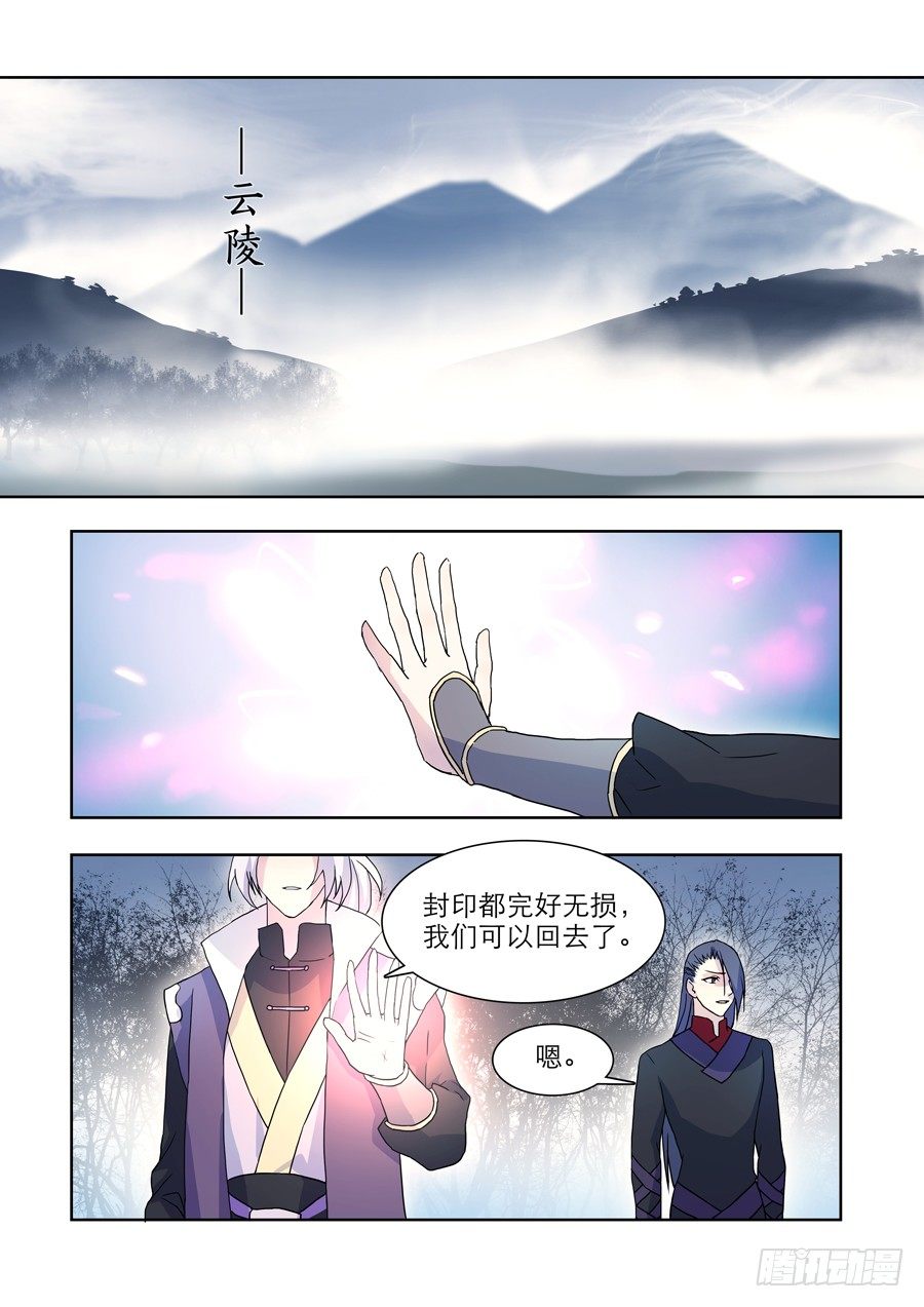 021 婆娑花宴（二）2