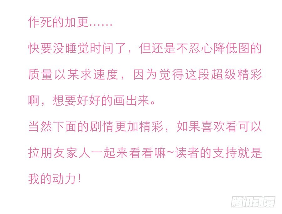 加更4