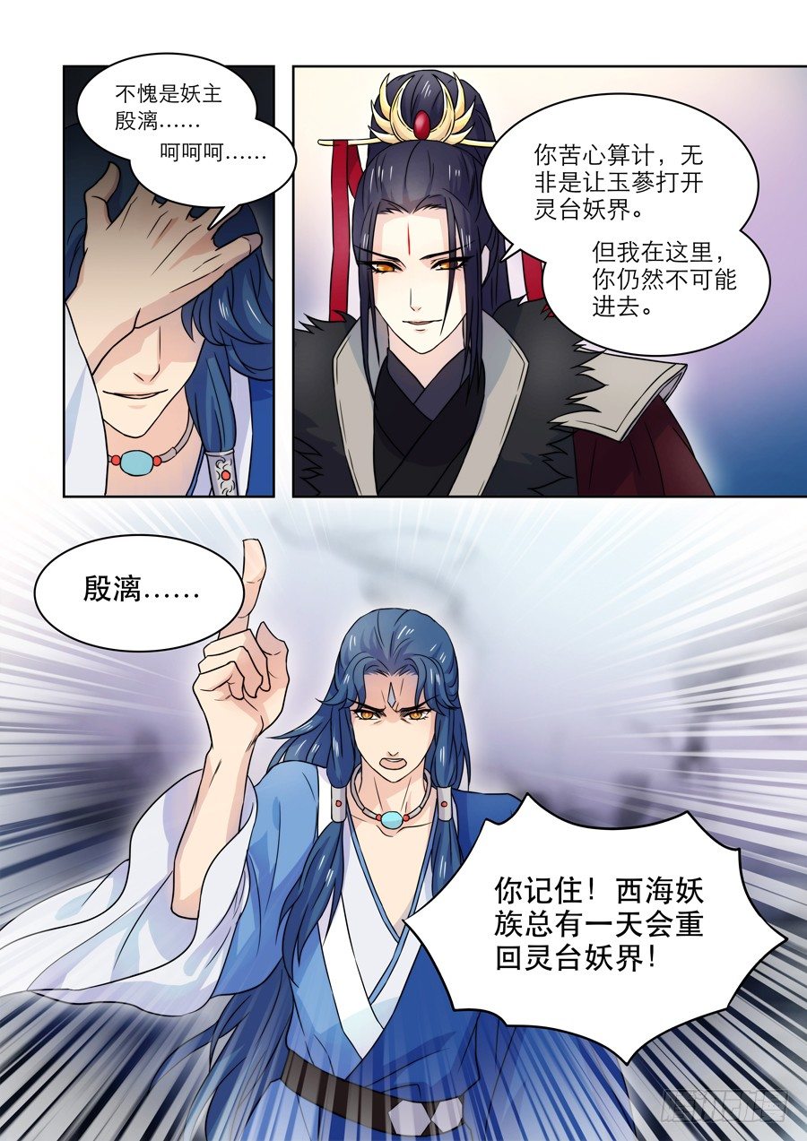 017 灵台（二）7